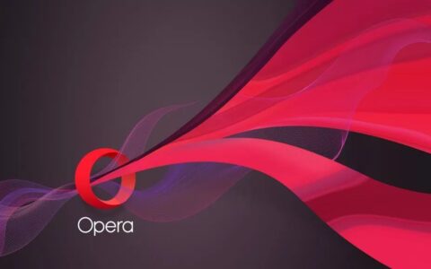 ​Opera浏览器：老牌贵族的中国式逆袭