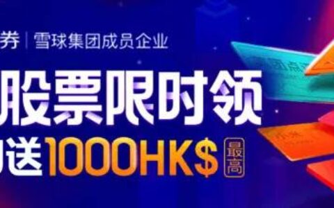 雪盈证券：掘金美股财报季，美股再创历史新高