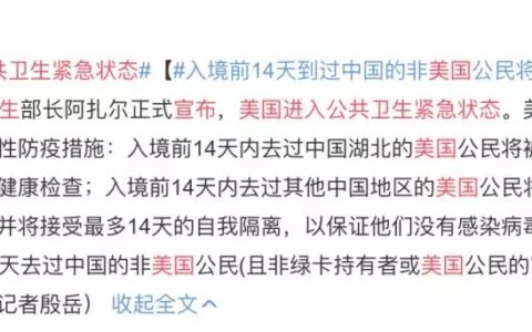 美国进入公共卫生紧急状态，道指重挫逾600点，美股今年上涨可能“悬了”