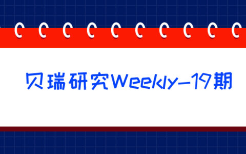 六张图详解美股市场的短、中、长期趋势及投资方向|贝瑞Weekly