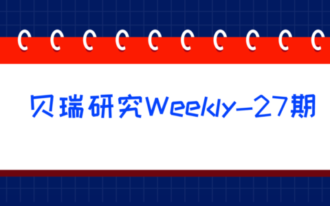 无论大选结果如何，都该参看的投资和金银交易方向指南