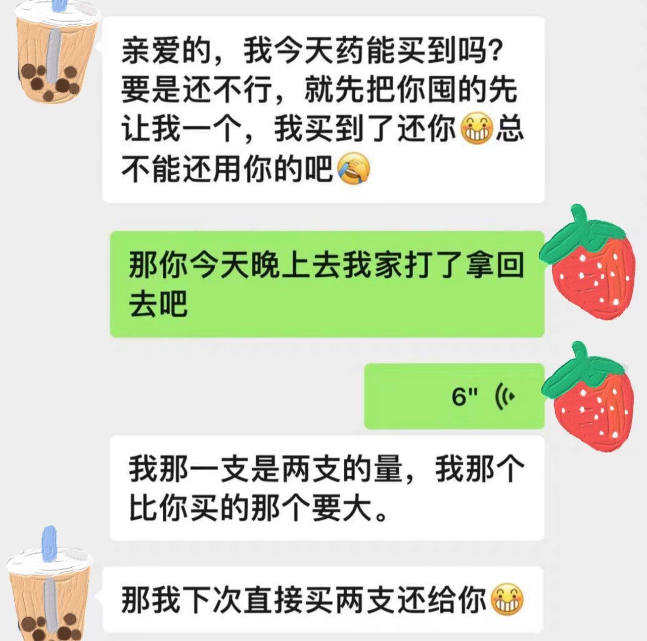 月瘦10斤的司美格鲁肽注射液（诺和盈，Wegovy）效果到底怎么样？实测反馈！