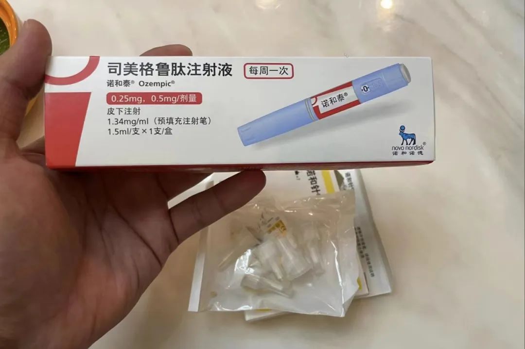 月瘦10斤的司美格鲁肽注射液（诺和盈，Wegovy）效果到底怎么样？实测反馈！